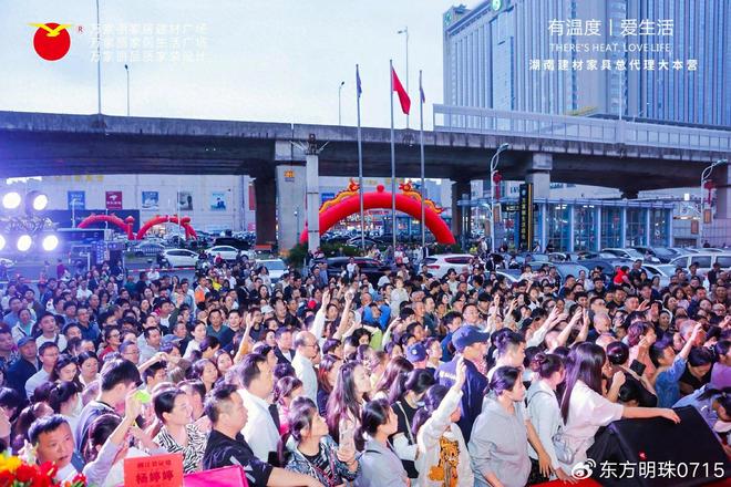 丽樽品世家雕琢原木臻品麻将胡了2游戏入口万家