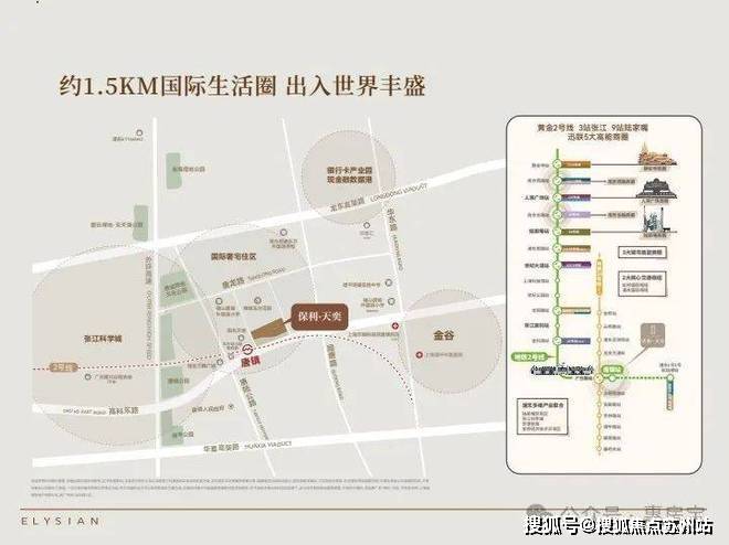 -2025房价_楼盘评测丨最新价格丨 交房时间麻将胡了网址保利天奕(保利天奕售楼处)首页网站(图14)
