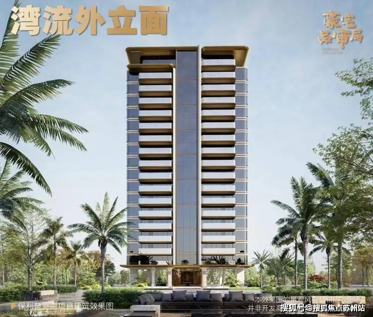 -2025房价_楼盘评测丨最新价格丨 交房时间麻将胡了网址保利天奕(保利天奕售楼处)首页网站(图24)