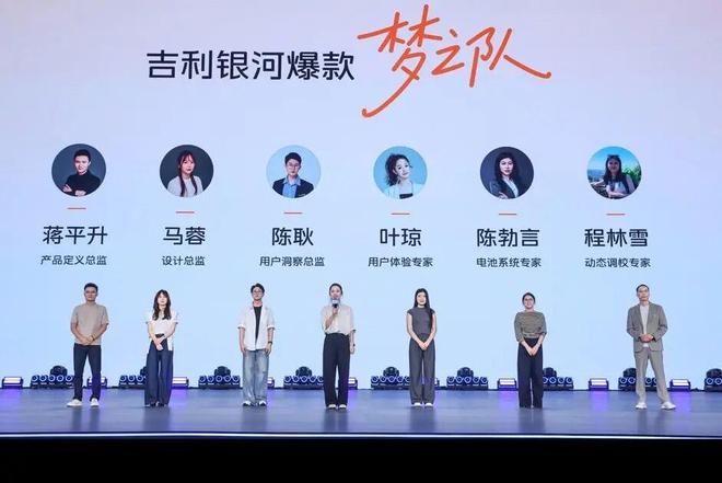 一辆!658万元起2026款吉利星愿上市麻将胡了试玩网站免费不到52秒就能售出(图2) 一辆!658万元起2026款吉利星愿上市麻将胡了试玩网站免费不到52秒就能售出(图2)