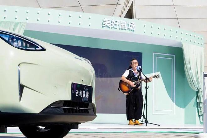 一辆!658万元起2026款吉利星愿上市麻将胡了试玩网站免费不到52秒就能售出(图5) 一辆!658万元起2026款吉利星愿上市麻将胡了试玩网站免费不到52秒就能售出(图5)