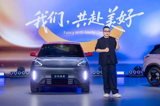 一辆!658万元起2026款吉利星愿上市麻将胡了试玩网站免费不到52秒就能售出(图4) 一辆!658万元起2026款吉利星愿上市麻将胡了试玩网站免费不到52秒就能售出(图4)