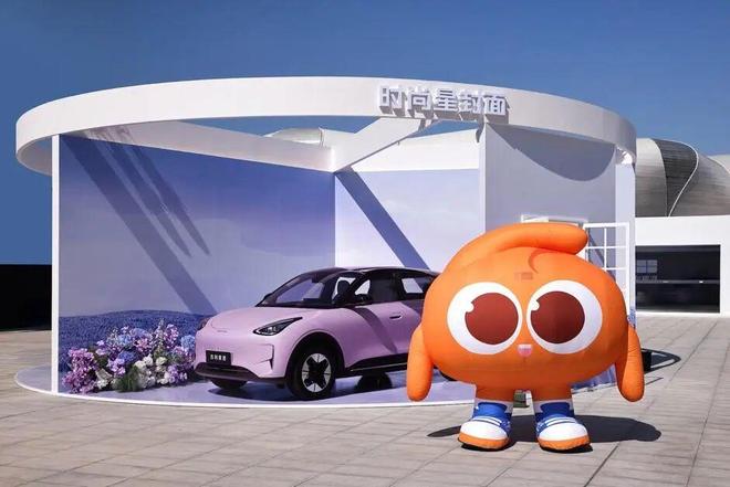 一辆!658万元起2026款吉利星愿上市麻将胡了试玩网站免费不到52秒就能售出(图12) 一辆!658万元起2026款吉利星愿上市麻将胡了试玩网站免费不到52秒就能售出(图12)