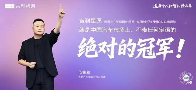 一辆!658万元起2026款吉利星愿上市麻将胡了试玩网站免费不到52秒就能售出(图21) 一辆!658万元起2026款吉利星愿上市麻将胡了试玩网站免费不到52秒就能售出(图21)