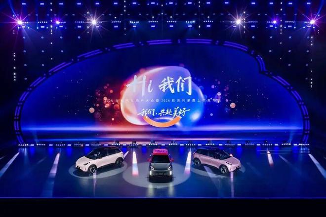 一辆!658万元起2026款吉利星愿上市麻将胡了试玩网站免费不到52秒就能售出(图14) 一辆!658万元起2026款吉利星愿上市麻将胡了试玩网站免费不到52秒就能售出(图14)