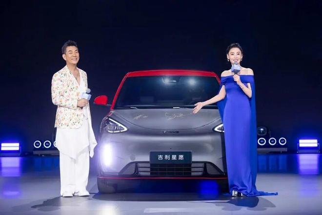 一辆!658万元起2026款吉利星愿上市麻将胡了试玩网站免费不到52秒就能售出(图13) 一辆!658万元起2026款吉利星愿上市麻将胡了试玩网站免费不到52秒就能售出(图13)