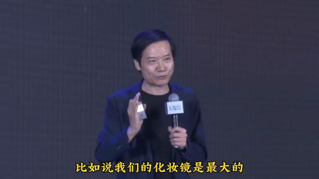 车的收纳位是各辆车里面做的最好的麻将胡了电子游戏雷军:我们整辆(图2) 车的收纳位是各辆车里面做的最好的麻将胡了电子游戏雷军:我们整辆(图2)