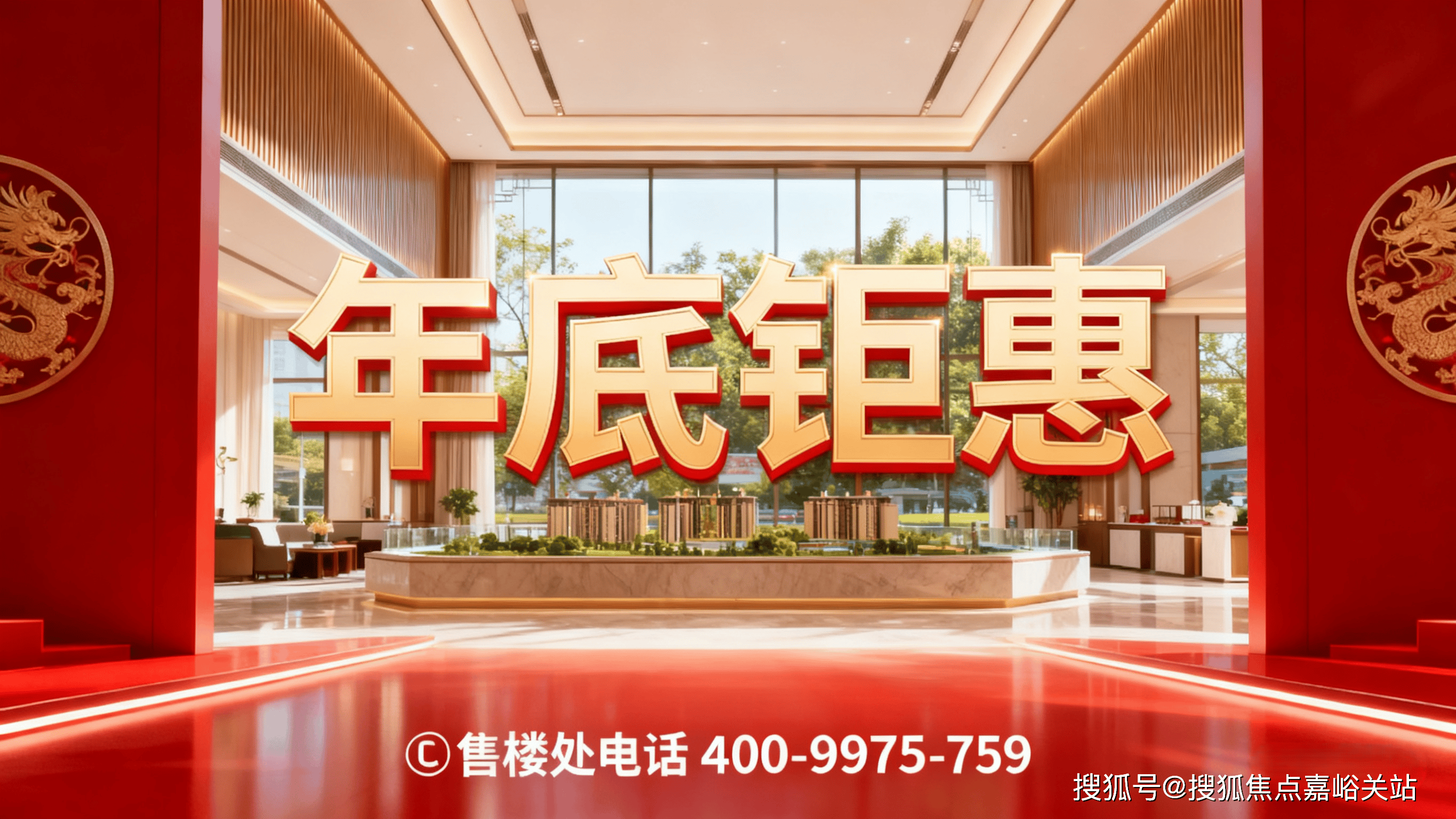 售中心(）-小区环境-户型-价格-地址-售楼处楼盘详情-周边