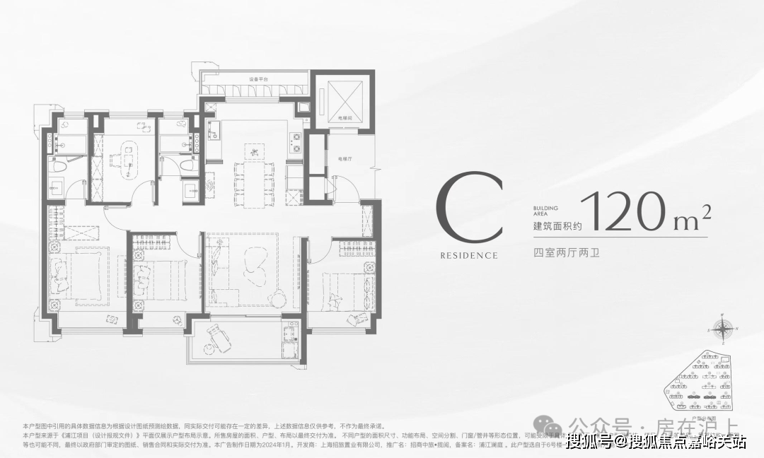 售中心(）-小区环境-户型-价格-地址-售楼处楼盘详情-周边配套-电话PG麻将胡了2招商中旅·揽阅(售楼处电话)招商中旅·揽阅首页网站-销(图6)