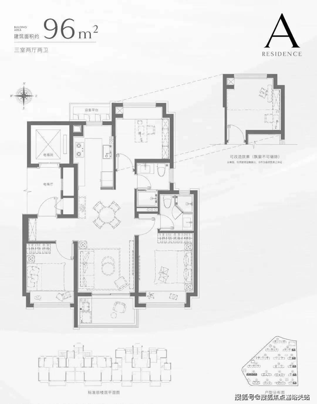 售中心(）-小区环境-户型-价格-地址-售楼处楼盘详情-周边配套-电话PG麻将胡了2招商中旅·揽阅(售楼处电话)招商中旅·揽阅首页网站-销(图8)