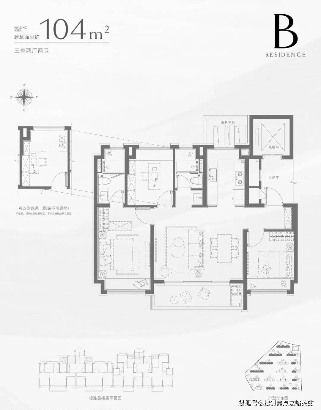售中心(）-小区环境-户型-价格-地址-售楼处楼盘详情-周边配套-电话PG麻将胡了2招商中旅·揽阅(售楼处电话)招商中旅·揽阅首页网站-销(图10)