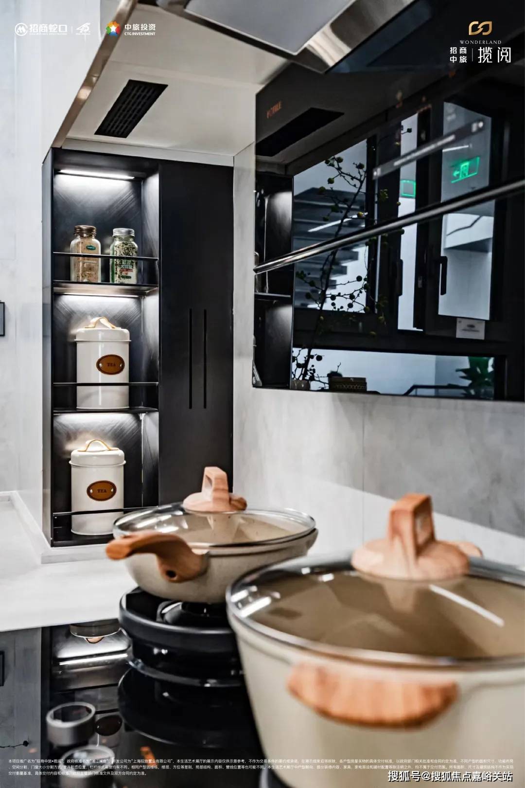 售中心(）-小区环境-户型-价格-地址-售楼处楼盘详情-周边配套-电话PG麻将胡了2招商中旅·揽阅(售楼处电话)招商中旅·揽阅首页网站-销(图11)