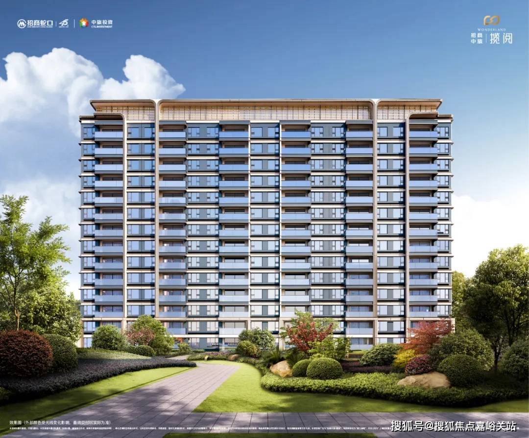 售中心(）-小区环境-户型-价格-地址-售楼处楼盘详情-周边配套-电话PG麻将胡了2招商中旅·揽阅(售楼处电话)招商中旅·揽阅首页网站-销(图16)