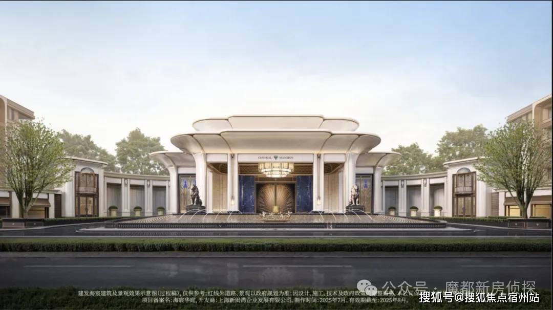 首页网站·楼盘欢迎您-房价详情-周边-环境-价格-处电话PG麻将胡了2模拟器建发海宸售楼处电话-建发海宸售楼中心(图13)