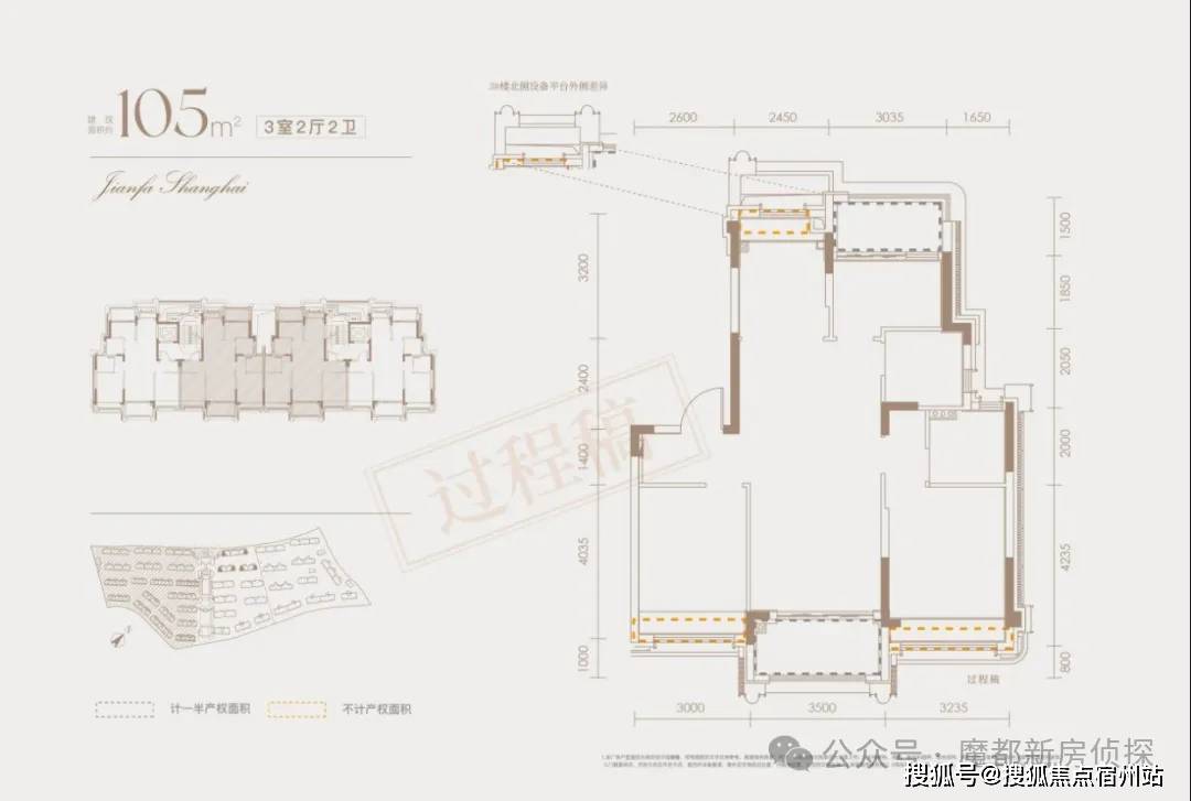 首页网站·楼盘欢迎您-房价详情-周边-环境-价格-处电话PG麻将胡了2模拟器建发海宸售楼处电话-建发海宸售楼中心(图17)