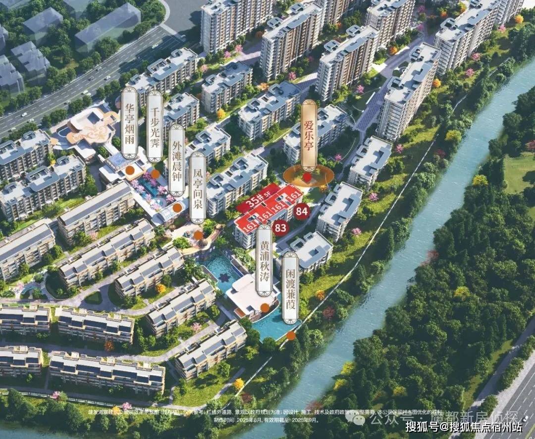 首页网站·楼盘欢迎您-房价详情-周边-环境-价格-处电话PG麻将胡了2模拟器建发海宸售楼处电话-建发海宸售楼中心(图23)