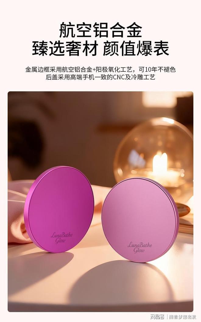 者｜月沐柔光 美妆镜轻奢高科技美妆工具麻将胡了试玩专业随身LED化妆镜新创(图3)