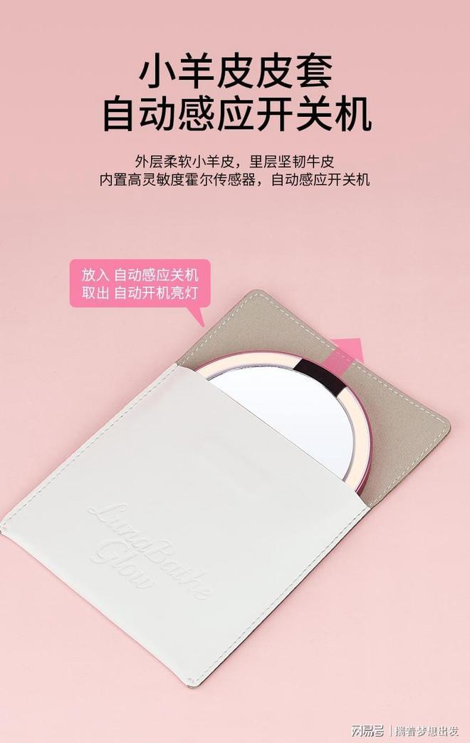 者｜月沐柔光 美妆镜轻奢高科技美妆工具麻将胡了试玩专业随身LED化妆镜新创(图4)